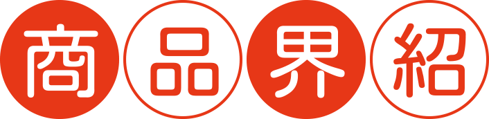 products
