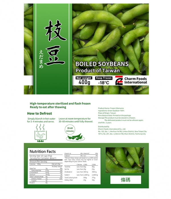 冷凍毛豆（無鹽）