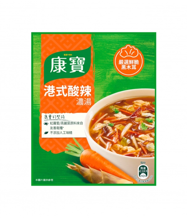 自然原味港式酸辣