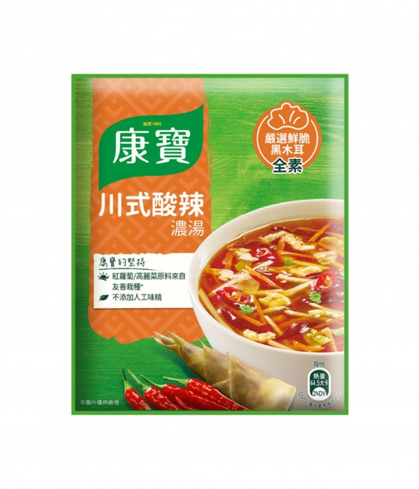 自然原味川式酸辣