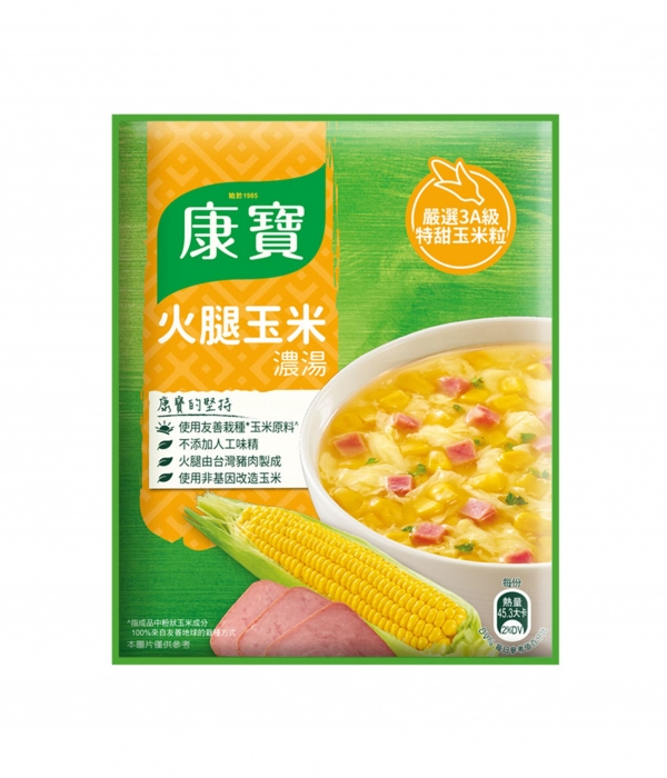 自然原味火腿玉米