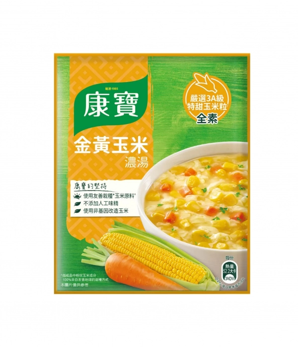 自然原味金黃玉米
