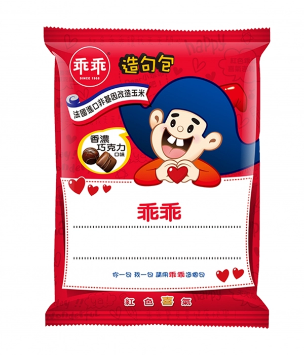 香濃巧克力乖乖
