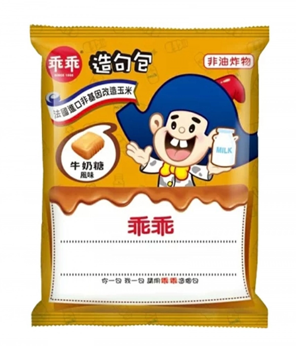 Kuai Kuai Corn Snack Milk Caramel Candy Flavor