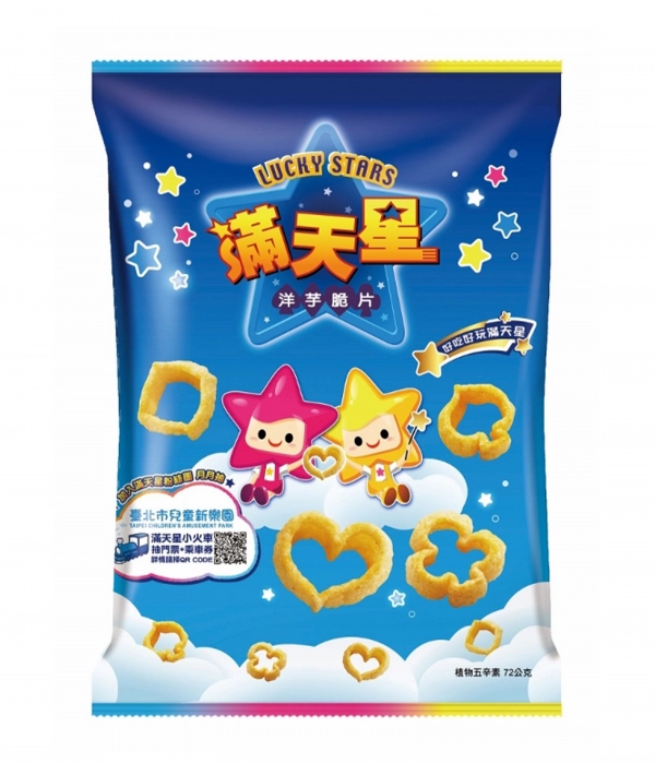 Lucky Stars Party Bag