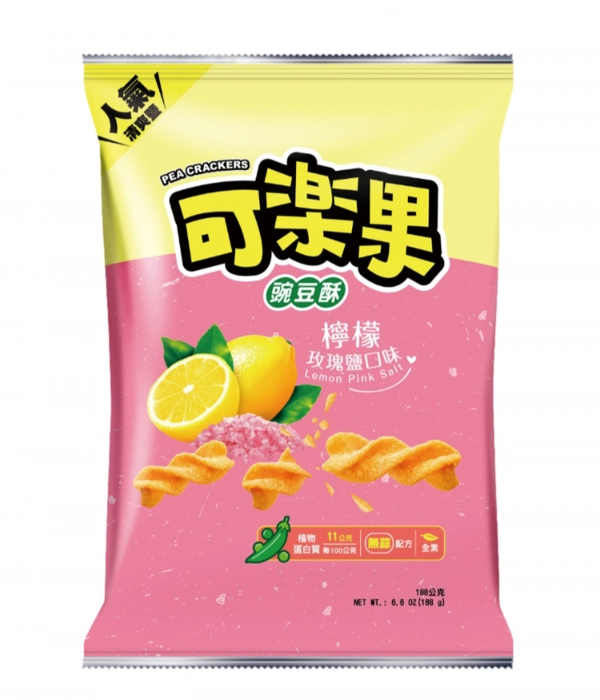 Pea Crackers-Lemon Pink Salt