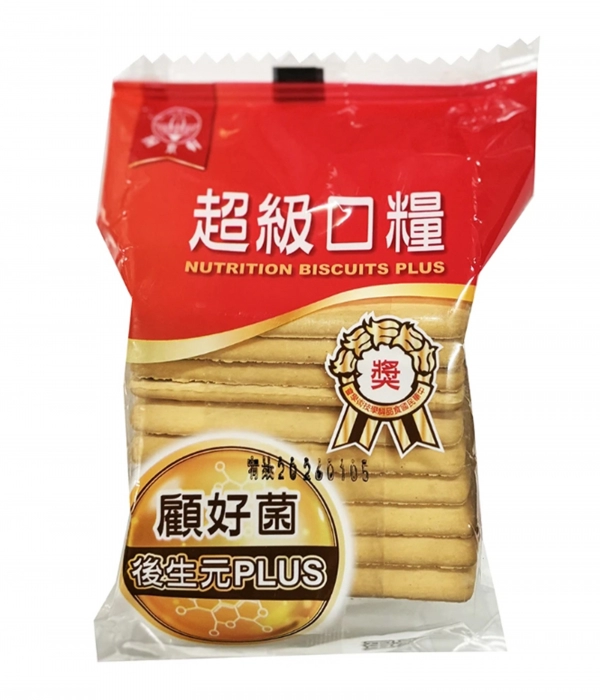 super nutriitious ration