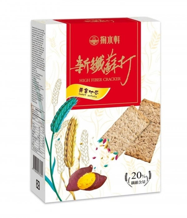 xinxian suda bing boxes - sweet potato