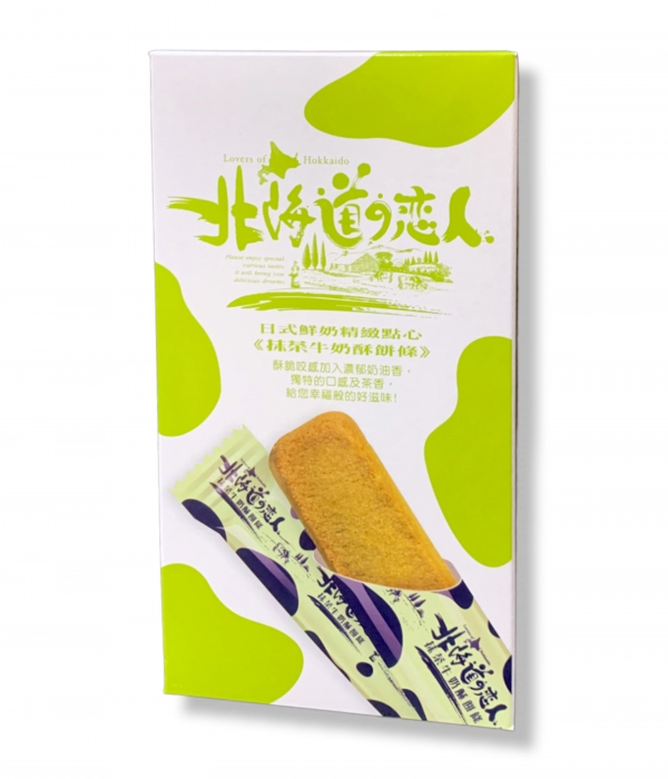 Matcha Crispy Biscuit Sticks