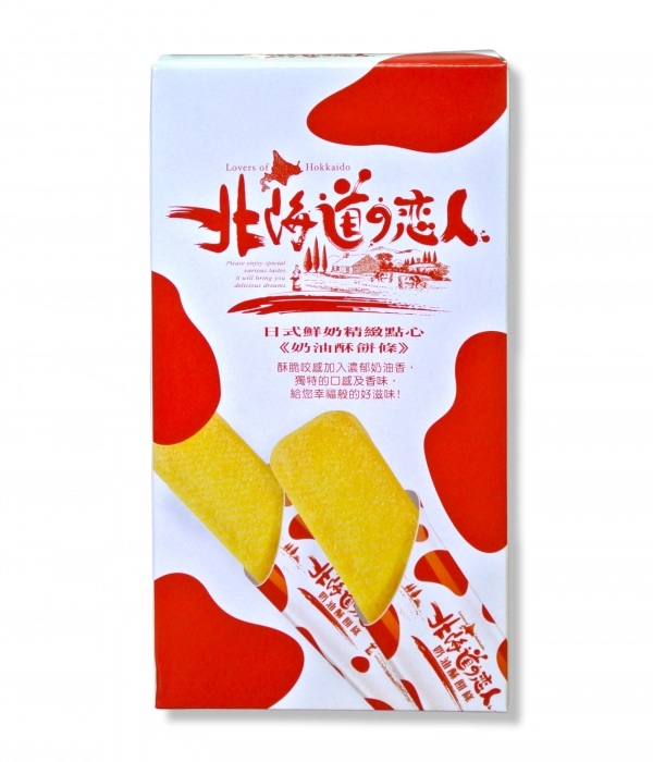 Butter Crispy Biscuit Sticks